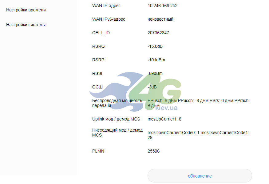Інформація про пристрій Huawei B535