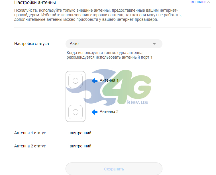 Налаштування антени в Huawei B535