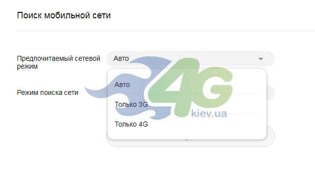 Вибір варіантів роботи мережного режиму