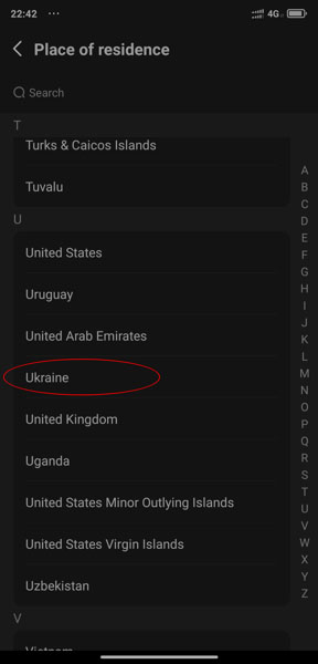 Вибір країни перебування