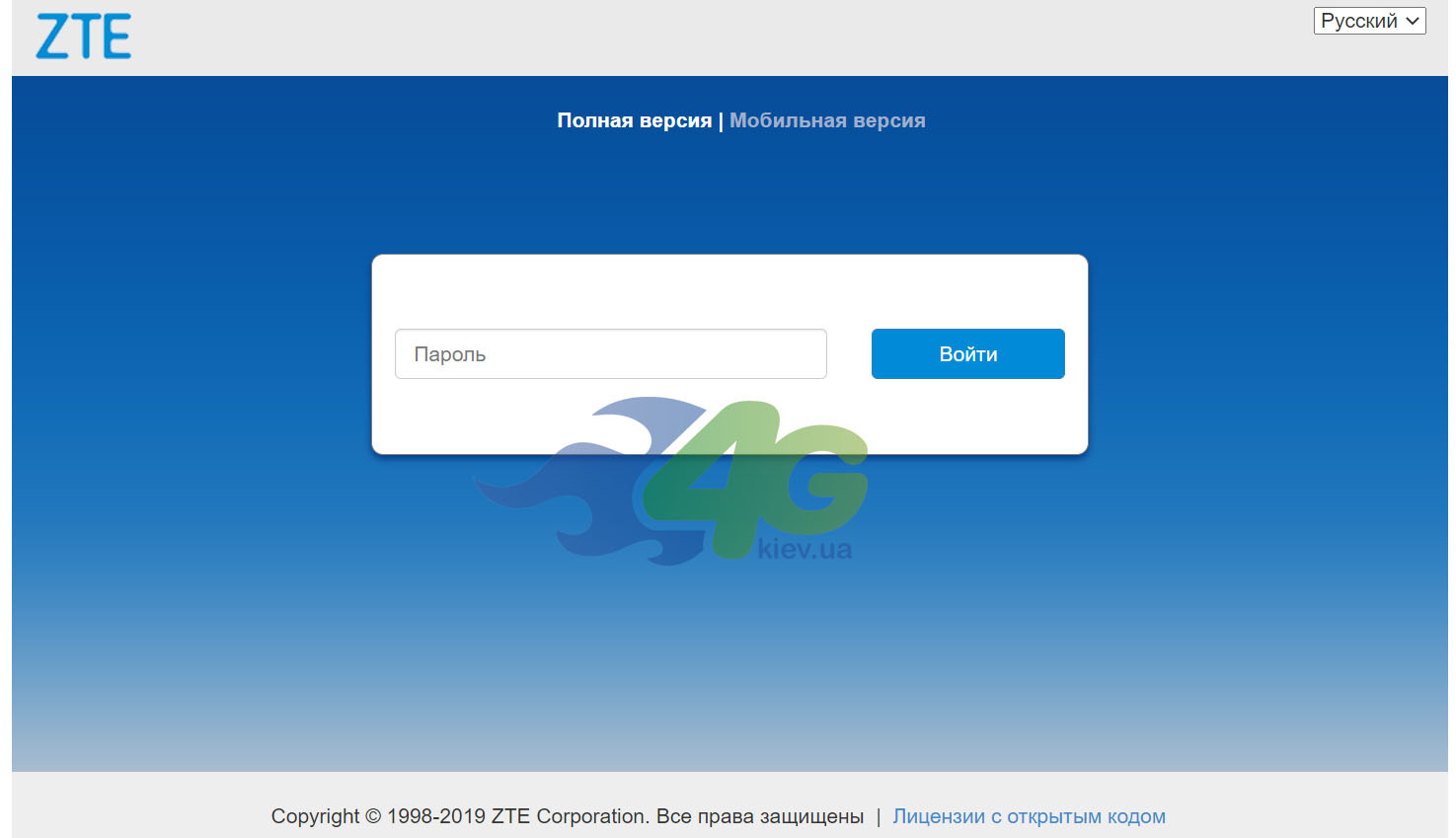 Введення пароля адміністратора в меню налаштувань ZTE MF79u