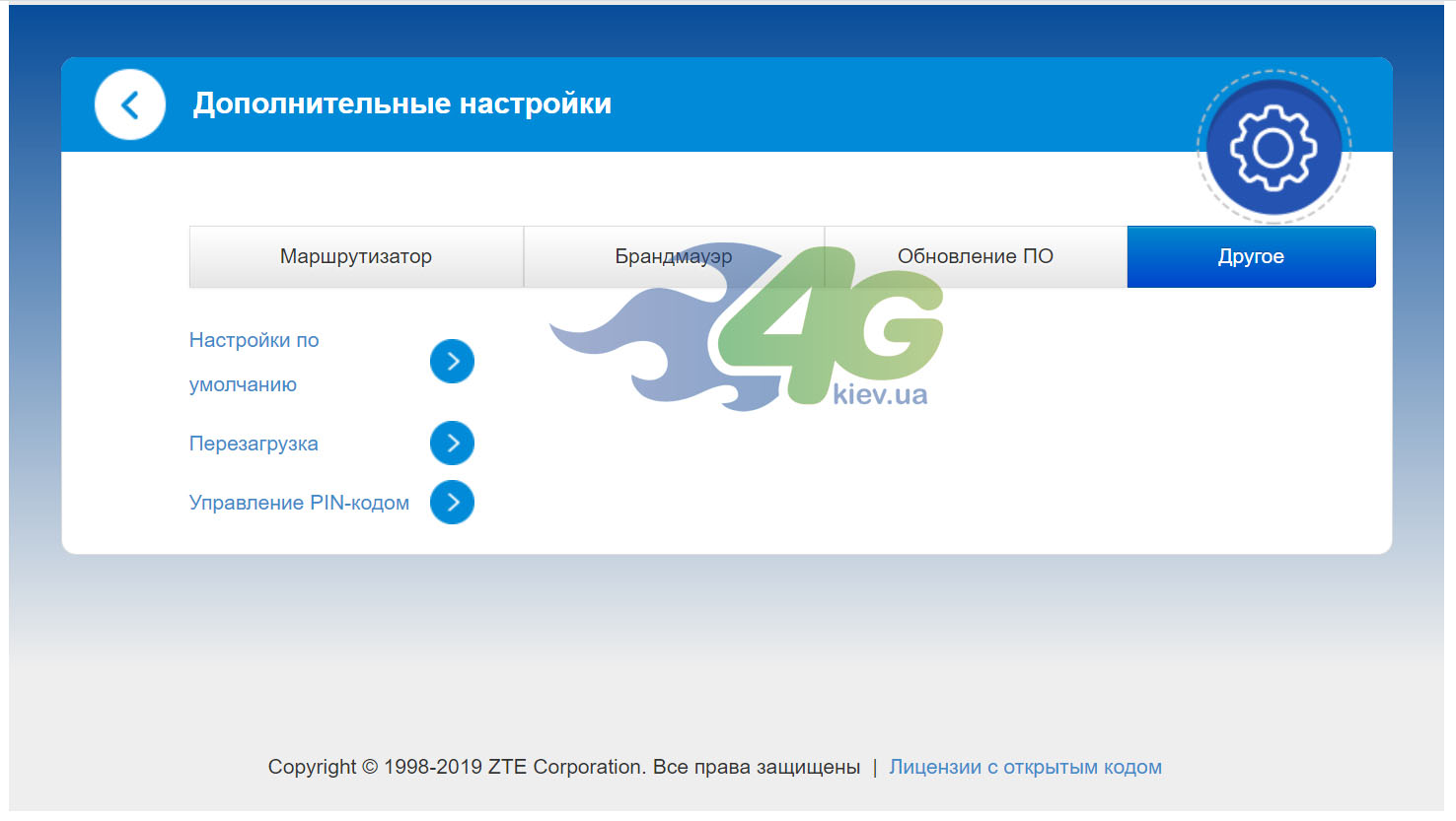 Розділ Інше