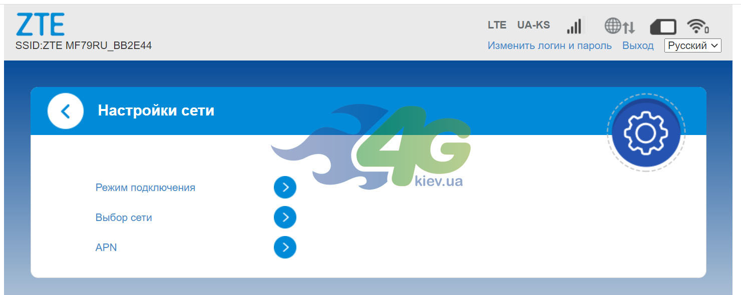 Розділ налаштувань передачі даних ZTE MF79u