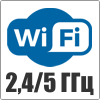 WiFi 2,4 ГГц и 5 ГГц