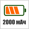 Батарея 2000 мАч