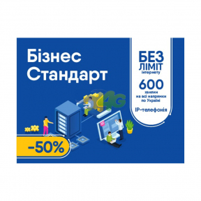 Lifecell Бізнес Стандарт
