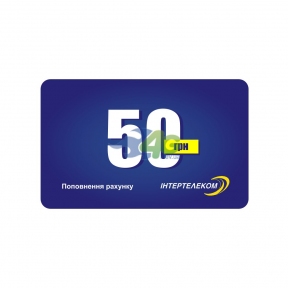 Поповнення рахунку Інтертелеком