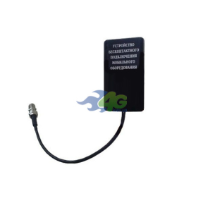 Безконтактний антенний перехідник NET-3G RN-021