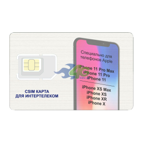 SIM-карта для підключення нових iPhone до Інтертелеком